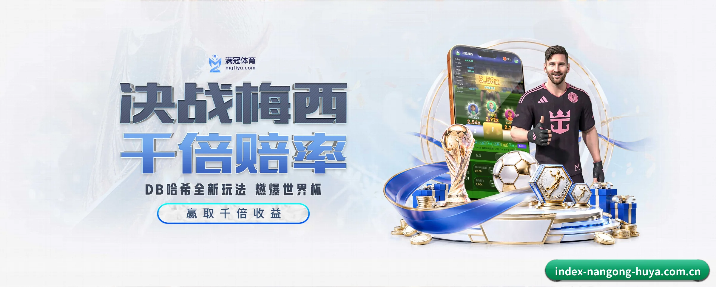 南宫体育 APP
